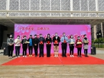 天津市妇联多措并举开展家教家风宣传月主题活动 - 妇联