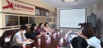 天津市妇联赴滨海新区调研家教家风创新实践基地和亲子阅读基地 - 妇联