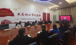 天津市各级妇联组织收看党的二十大开幕会盛况 - 妇联