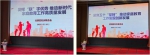 2023年天津市“家庭教育主题宣传月”启动 - 妇联