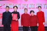 天津这个家庭入选央视重磅发布的十户全国最美家庭 - 妇联
