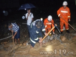 持续暴雨民房被淹 澜沧消防紧急排险[图] - 消防网