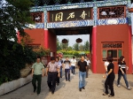 津南区旅游局联合相关部门开展旅游安全联合检查 - 旅游局