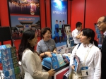 我局组团参加2016日本JATA国际旅游博览会 - 旅游局