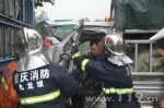 驾驶不当酿车祸 重庆九龙坡消防火速救援 - 消防网