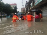 暴雨突袭 泉州消防官兵鏖战12小时救助179名群众 - 消防网