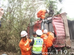 雨天货车侧翻十米山沟 当阳消防生死营救 - 消防网