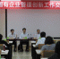 天津市第一期管理创新工作交流会在旅游集团康宁津园召开 - 国资委