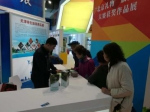东丽区旅游局赴北京参加旅游商品博览会 - 旅游局