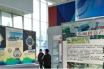 东丽区旅游局赴北京参加旅游商品博览会 - 旅游局