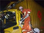 凌晨货车高速路追尾 绵阳消防成功营救被困人员 - 消防网