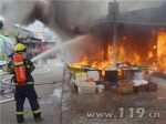 菜市场店面突发火灾 绵阳消防成功扑救 - 消防网