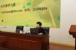市国资委组织召开产权管理业务培训会议 - 国资委
