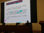 市国资委组织召开产权管理业务培训会议 - 国资委