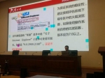 市国资委组织召开产权管理业务培训会议 - 国资委