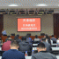 天津福彩举办市场管理员综合技能培训会 - 民政厅