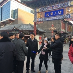市旅游局组织两会代表委员赴南开区开展调研座谈活动 - 旅游局