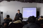 石家大院开展旅游行业服务人员技能提升培训 - 旅游局