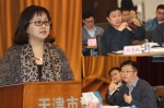 2016年司法行政论坛成功举办 - 司法厅