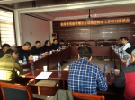 天津市植保站召开农药使用量零增长行动研讨会 - 农业厅