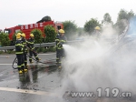 钦州：轿车高速路上停车 被大巴追尾起火致3人受伤 - 消防网