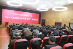 交通运输委举办“新一代交通信息化与智能化”专题讲座 - 交通运输厅