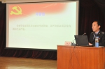 聚焦从严治党 明确党员责任 - 国家税务局