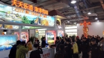 市旅游局参加2016湖南旅博会 宣传天津旅游品牌 - 旅游局