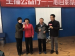 市盲协与天津电视台新闻频道共同举办心目影院联欢活动 - 残疾人联合会