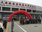 2016东丽区花卉旅游节圆满结束 - 旅游局