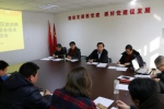 旅游局召开2016年度专题民主生活会征求意见座谈会 - 旅游局