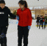 天津市举办“首届中国残疾人冰雪运动季”冰上体验活动 - 残疾人联合会