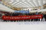 天津市举办“首届中国残疾人冰雪运动季”冰上体验活动 - 残疾人联合会