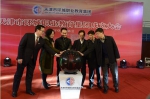 天津市环城职教集团成立大会在东丽区职教中心学校举行 
   - 教育厅