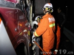 客车追尾货车 贵州消防营救被困乘客 - 消防网