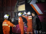 客车追尾货车 贵州消防营救被困乘客 - 消防网