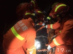 三轮车夜间冲出悬崖 陕西宝鸡消防火速营救 - 消防网