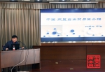 市商务委举办FTA学习成果汇报演讲会 - 商务之窗