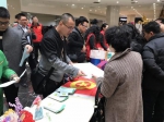 东丽区旅游局青工委参加志愿服务活动 - 旅游局