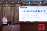 市商务委举办FTA学习成果汇报演讲会 - 商务之窗