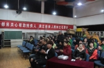 市残联专门协会庆三八活动成功举办 - 残疾人联合会