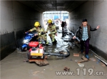 绵阳：持续降雨致铁路桥便道积水 消防快速处置 - 消防网