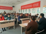 天津市农广校在津南区开展农民手机应用技能培训周活动 - 农业厅