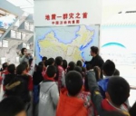 滨海新区大庆道小学参观滨海防震减灾科普宣传教育基地并达成合作协议 - 地震局