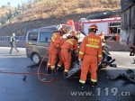 楚大高速4车追尾3人被困 南华消防速救援[图] - 消防网