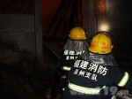 泉州一古厝着火 消防成功扑救 - 消防网