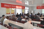 深入帮扶村搞培训 按需求接地气有实效 - 农业厅