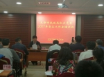天津市民政局举办机关党委党务工作者培训班 - 民政厅
