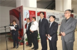 天津市司法局与河北省司法厅联合举办“奠定依法治国的基石--西柏坡时期党的法治建设回顾展”活动 - 司法厅