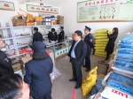 蓟州区农药监管站与罗庄子镇市场和质量监管所开展农药联合执法检查行动 - 农业厅